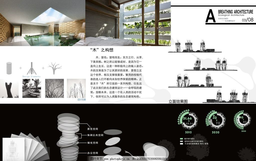 市政工程中的建筑景观设计 融合功能与美学的城市画卷