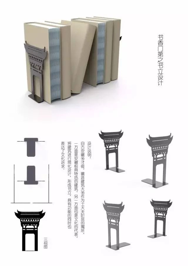 安徽旅游文创产品设计大赛火热进行中，以创意点亮文旅融合新篇章