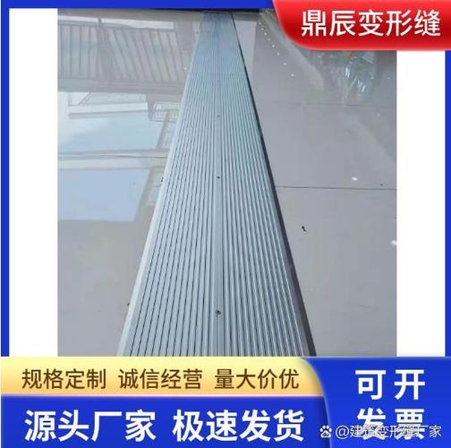云南鼎辰变形缝公司充分考虑国内建筑变形缝美观及实用的实际需求